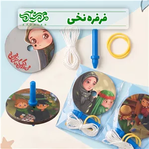 فرفره چوبی نخی 