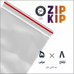 کیسه نایلون زیپ کیپ8 5 عمودینازکبسته 100 عددی