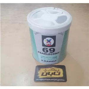 رنگ نقره ای بیسکوت 67905 صادق کحالی
