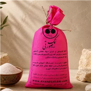نمک صورتی