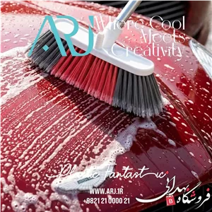 جارو کارواش باتال 504