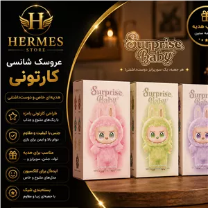 عروسک کارتونی 
