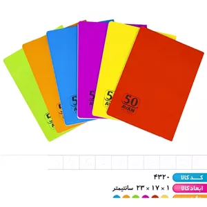 دفتر 50 برگ ته چسب رنگی آوان