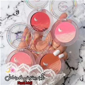 رژگونه ماه و ستاره هدی موجی