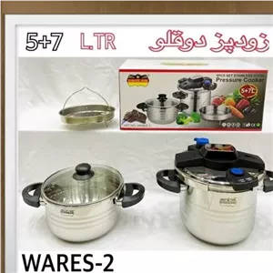 زودپز دوقلو 5 و 7 لیتری برند رومانتیک هوم