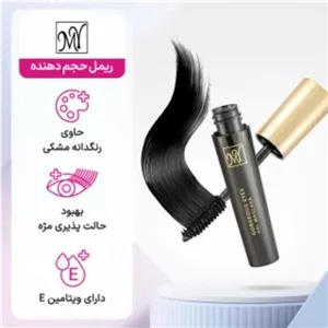 ریمیل مای 