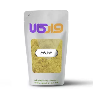 خردل نرم وارکالا 100 گرم