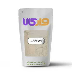 آرد برنج ایرانی وارکالا 100 گرم