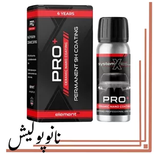 سرامیک بدنه 6 ساله پرو پلاس سیستم ایکس - +System X Pro