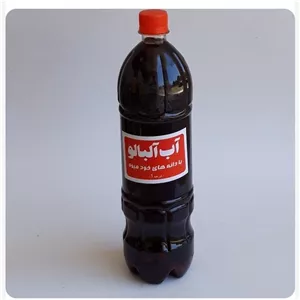 اب البالو خونگی 