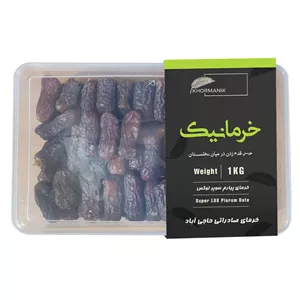 خرمای پیارم سوپر لوکس خرمانیک - 1000 گرم