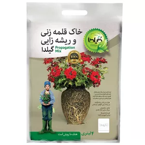خاک قلمه زنی و ریشه زایی گیلدا مدل Propagation Mix حجم 4 لیتر