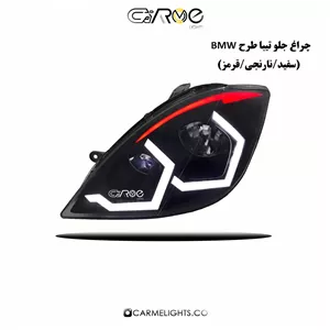 چراغ جلو تیبا طرح BMW