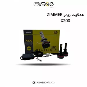 هدلایت زیمر ZIMMER X200