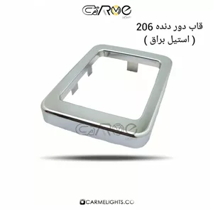 قاب دور دنده 206