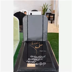 کاور سنگ قبر  