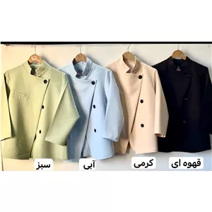 کت تک زنانه مدل مروارید