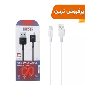 کابل شارژ فست 1.1 متری Shoosh Type-C مدل SH201C - سفید - SMO