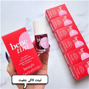 تینت لاکی بنفیت