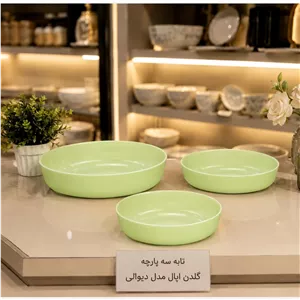 تابه سه تکه آرکوپال گلدن اپال سبز مدل دیوالی