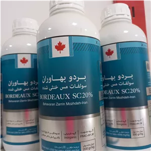 کود بردو بهاران یک لیتری