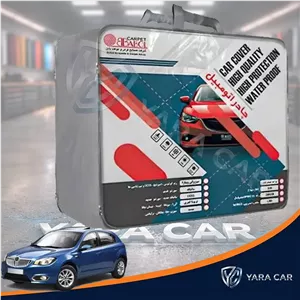 چادر خودرو برلیانس H320 بابل کارپت (اصلی)