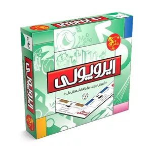 بازی ایروپولی Monopoly
