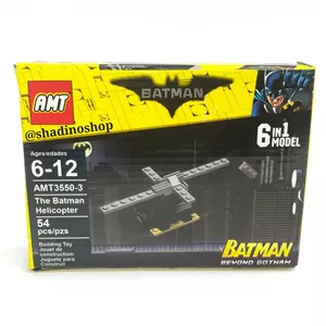 لگو 54 قطعه مدل بتمن کد AMT3550-3