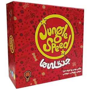 بازی فکری جنگلی ها Jungle Speed