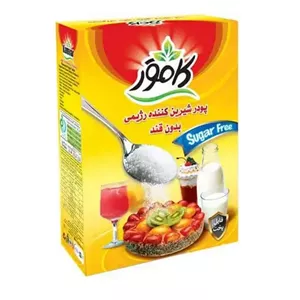 شکر جعبه ای کامور