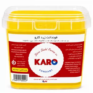 فوندانت زرد کارو