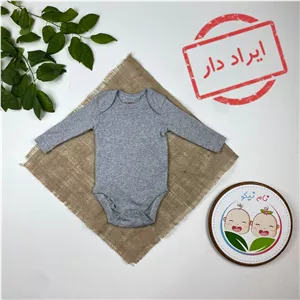 ایراد دار _ بادی نوزادی آستین بلند برند لوپیلو طرح ساده یقه گرد طوسی رنگ - 0 تا 2 ماه نام نیکو