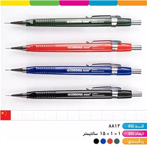 مداد نوکی سه گوش کلاسیک کرونا 0.5 (مداد اتود 0.5)