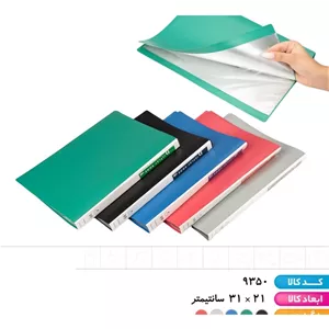 کلربوک اداری 30 برگ