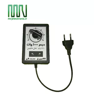 دیمر 1000 وات مادیس