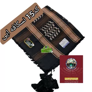 چفیه عربی مشکی نسکافه ایی با تخفیف ویژه و انتخاب رنگ های دلخواه کیفیت عالی 