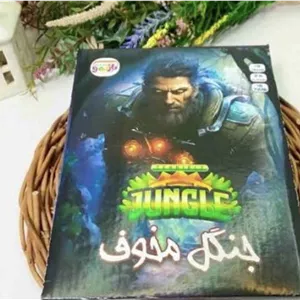 بازی فکری جنگل مخوف برای سن بالای8سال