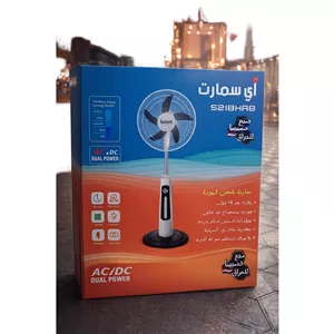 پنکه ایستاده شارژی آی اسمارت 18 اینچ مدل iSmart S218HRB دوکاره برق و باتری
