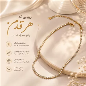 پابند زنانه مدل نگین دار کد p2000