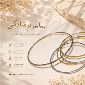 النگو استیل زنانه کد A30