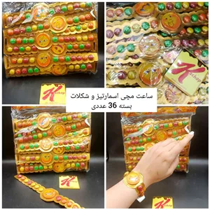 اسمارتیز ساعتی 36 تایی