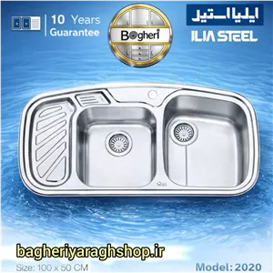 سینک ایلیا استیل مدل 2020 سینک ظرفشویی توکار دو لگنه استیل