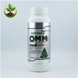 کود زیستی ارگانو ماکرو میکرو پلاس (OMM) مهارگر بیوزر