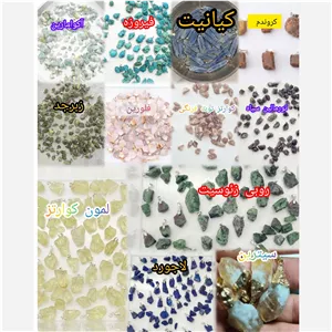 مجموعه 50 عددی عمده از سنگ های راف آویز مدالی در تصویر آکوامارین فیروزه کیانیت کروندم زبرجد فلورین تورمالین سیاه لاجورد 