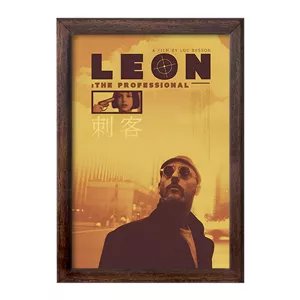 تابلو خندالو طرح لئون Leon کد F13566 - با بهترین کیفیت مدل 1