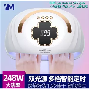 یووی سان دو دست مدل L2 پلاس