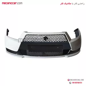 پوسته سپر جلو خام دنا و دناپلاس سروصنعت