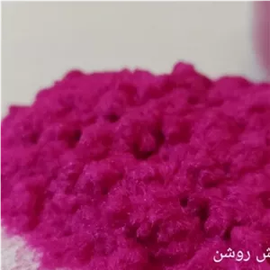 پودر مخمل بنفش روشن 1 گرمی 1000 تومان