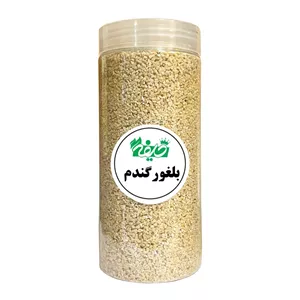 بلغور گندم خلیفه