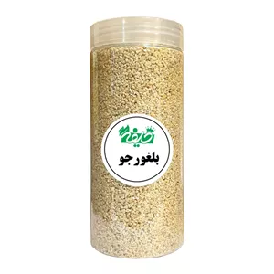 بلغور جو خلیفه